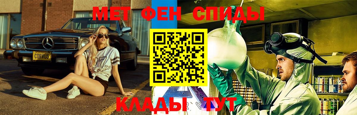 АМФ 97% Лысьва