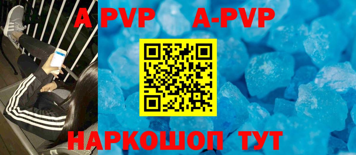 Гашиш  APVP СК кристаллы  Вход с VPN  Лысьва  Каннабис  COCAIN  Меф кристаллы  ГАШ  Продажа наркотиков 
