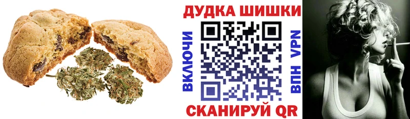 Еда ТГК конопля  где найти   Лысьва 