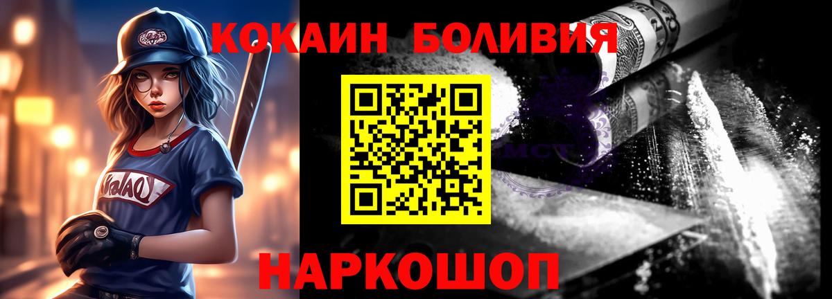 Кокаин  Вход с VPN  Лысьва  купить наркотик  Кокаин 97%  Cocaine 98% 