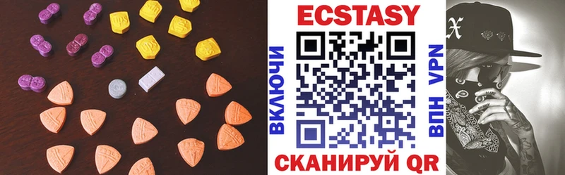 цены   Лысьва  Экстази диски 