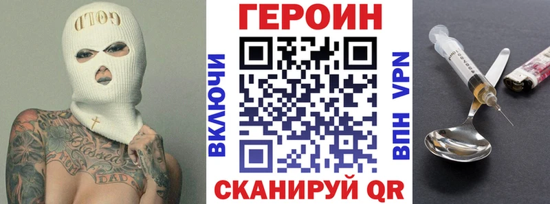 Героин герыч  Лысьва 