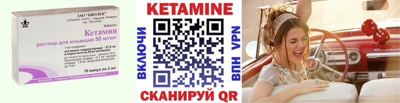 Кетамин ketamine  Лысьва 