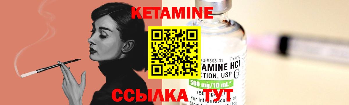 Лысьва  mega как войти  Вход с VPN  КЕТАМИН ketamine 