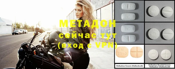 ALPHA-PVP Абдулино