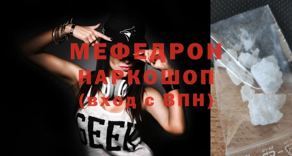 прущий лед Покровск