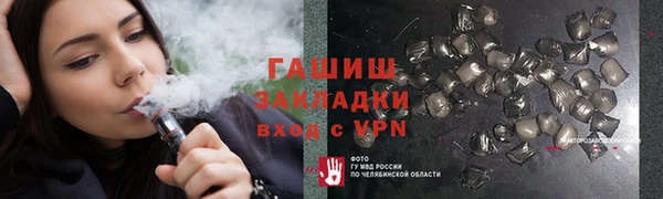 шишки Абинск