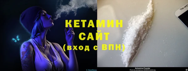 прущий лед Покровск