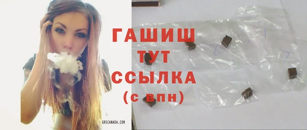 ALPHA-PVP Абдулино