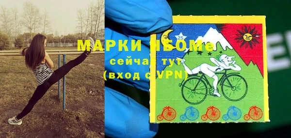 соль курить ск Покачи