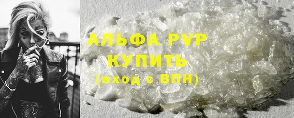 прущий лед Покровск
