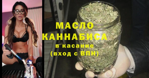 шишки Абинск