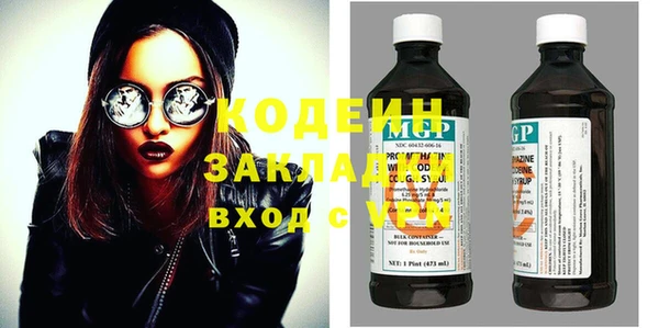 соль курить ск Покачи