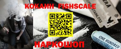 меф VHQ Канаш