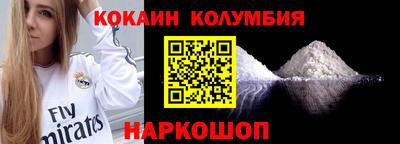 меф VHQ Канаш