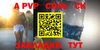 кокс Кандалакша