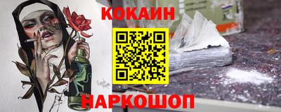 меф VHQ Канаш