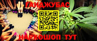 меф VHQ Канаш