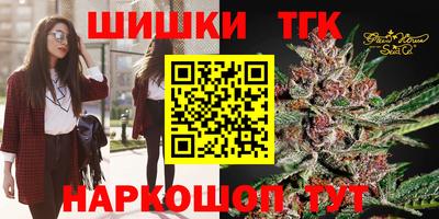 меф VHQ Канаш