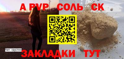 соль курить ск Камышлов