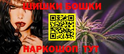 меф VHQ Канаш