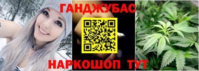 меф VHQ Канаш