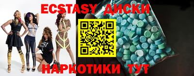соль курить ск Камышлов