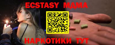 соль курить ск Камышлов