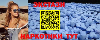 соль курить ск Камышлов