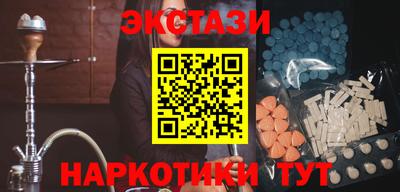 соль курить ск Камышлов