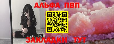 соль курить ск Камышлов