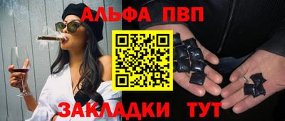 соль курить ск Камышлов