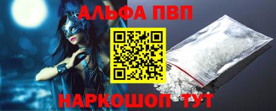 меф VHQ Канаш