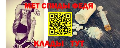 меф VHQ Канаш