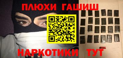 меф VHQ Канаш