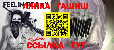меф VHQ Канаш