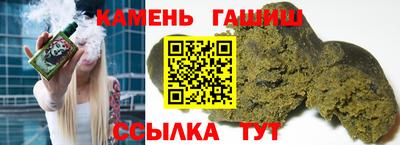 меф VHQ Канаш