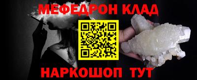 соль курить ск Камышлов