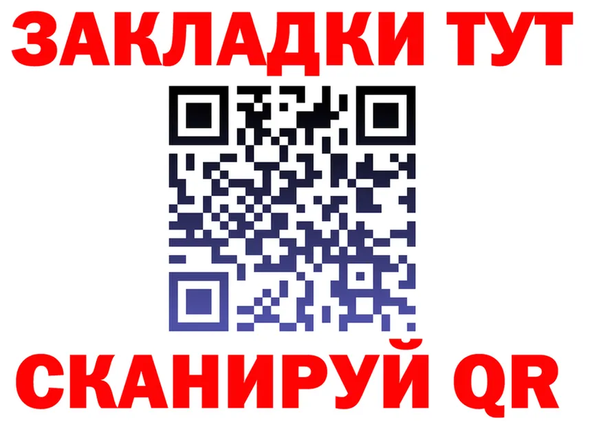 Бутират буратино зеркало площадка MEGA Лысьва