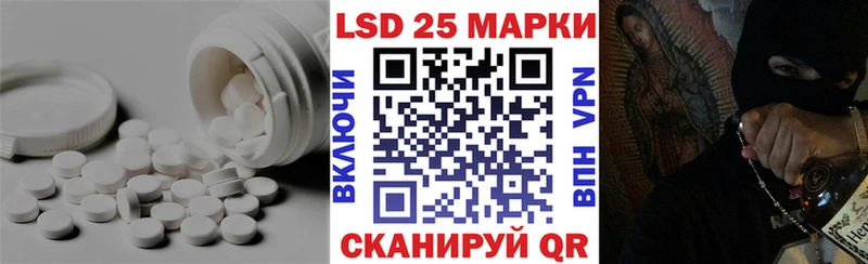 кракен маркетплейс  Лысьва  LSD-25 экстази кислота  хочу наркоту 
