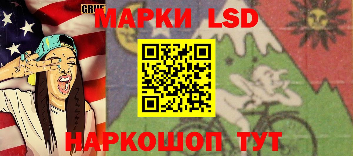 ЛСД экстази кислота Лысьва