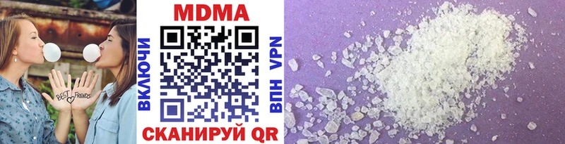 darknet официальный сайт  ссылка на мегу сайт  Лысьва  что такое   MDMA crystal 