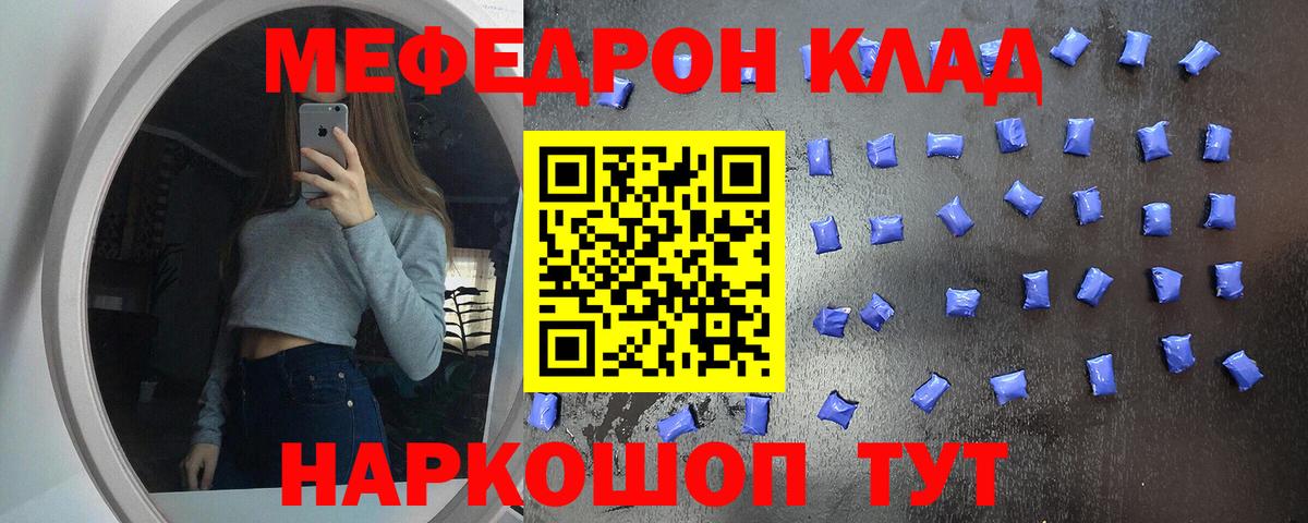Лысьва  Меф  Вход с VPN  МЕФ mephedrone  Меф мука 