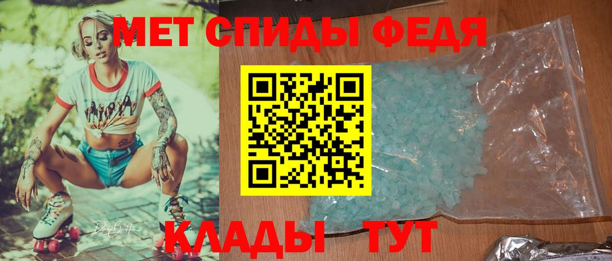Первитин пудра  Первитин пудра  МЕТАМФЕТАМИН  Вход с VPN  Лысьва 