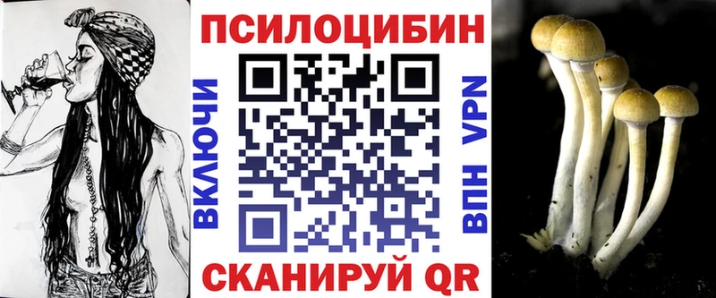 Галлюциногенные грибы прущие грибы  Лысьва 