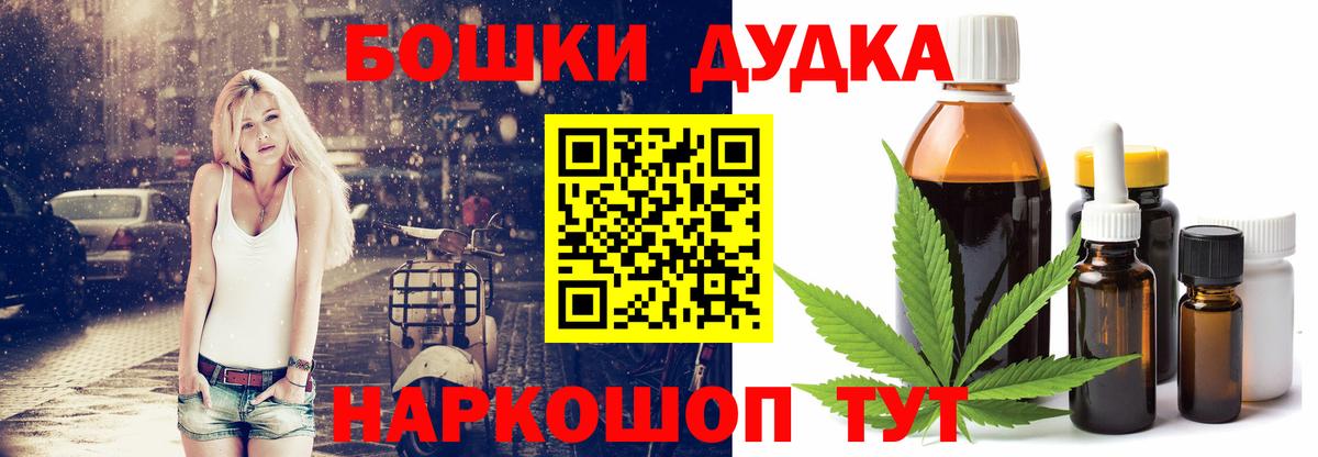 Конопля ГИДРОПОН Лысьва